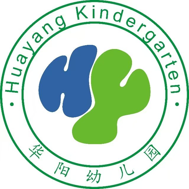 華陽幼兒園
